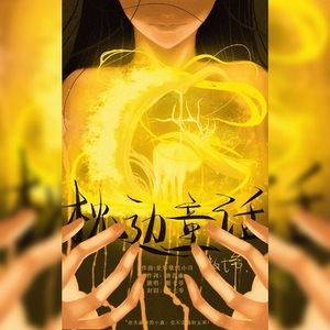 91丨熟女丨大屁股
