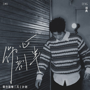 91丨熟女丨大屁股
